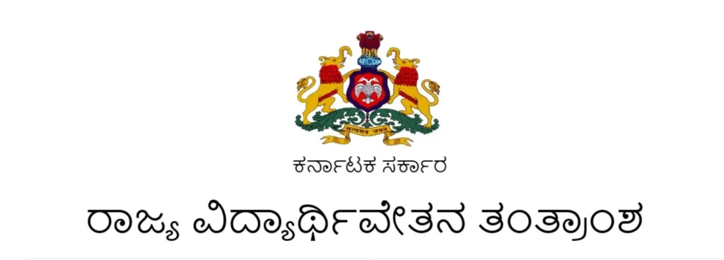 official SSP Scholarship Portal