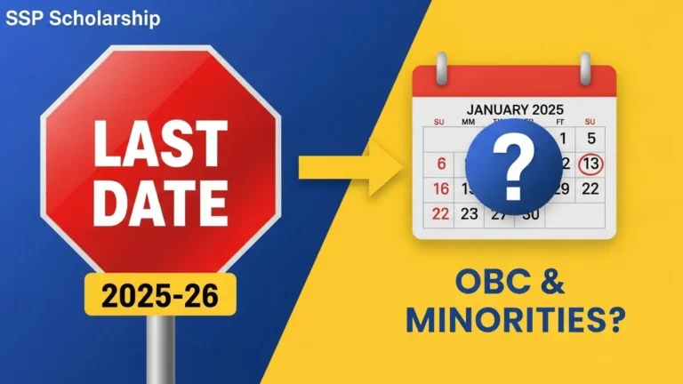 SSP Scholarship Last Date 2025-26